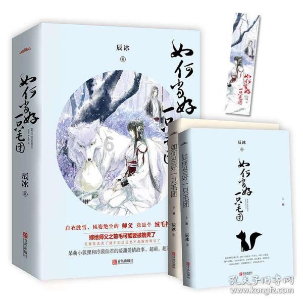 逃离废弃的城堡